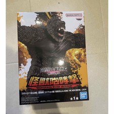 Godzilla x Kong: The New Empire Monster Roar Attack Godzilla Figure