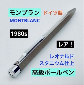 Leonardo Montblanc | eBay