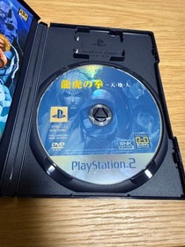 NEOGEO Online Collection: Art of Fighting - Heaven, Earth, Man - BEST Edition