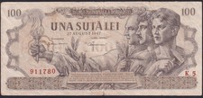 Romania 100 Lei dated 1947 P65 Fine