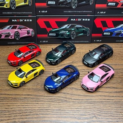 Masdi 1:64 2022 R8 V10 Coupé Performance Modell Druckguss-Automodell