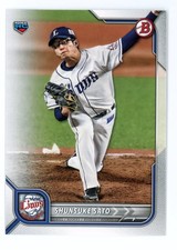 2022 Bowman NPB Nippon Professional Baseball Shunsuke Sato #38 RC