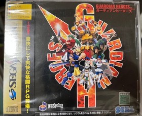 Saturn Guardian Heroes Japan P2
