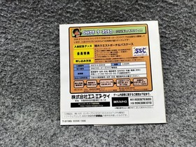 SNK Sega Saturn Soft Samurai Spirits Amakusa Advent Used