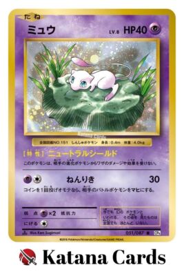 Mew R 051/087 CP6 Expansion Pack 20th Anniversary - Pokemon Card