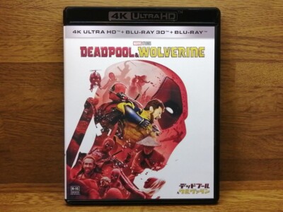 Deadpool & Wolverine 4K UHD + 3D + Blu-ray Set