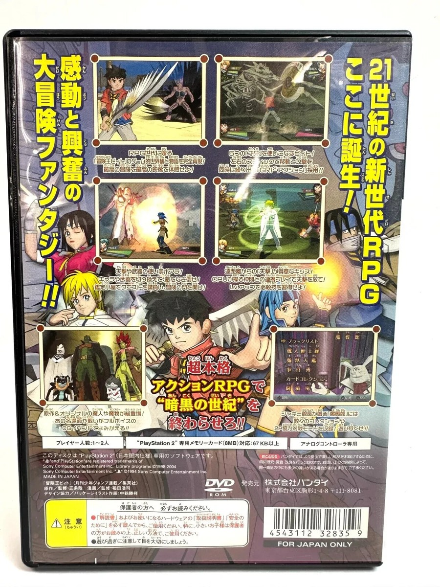 Sony PS2 Boken-O Beet Darkness Century Action RPG Japan Import CIB