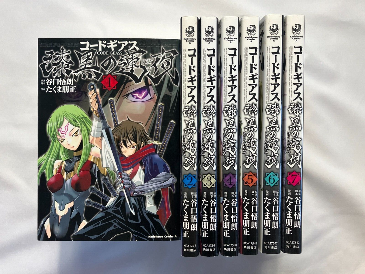 in Japanese ] Code Geass Shikkoku no Renya Vol. 1-7 Complete Set