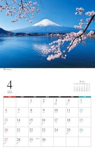 Hermoso Mt. Calendario Fuji colgante de pared a partir de enero de 2025 desde Japón - Imagen 5 de 11