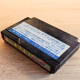 Family Jockey Nintendo Famicom NES Japanese ver Cleaned Tested & Working