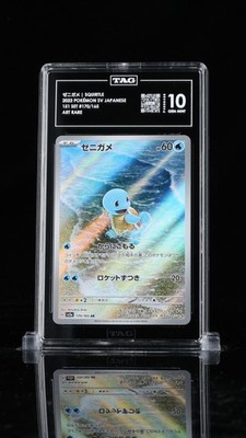 TAG 10 GEM MINT Japanese Pokemon 2023 Squirtle 170/165 Pokémon 151