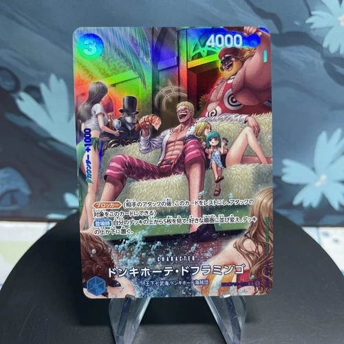 One Piece Donquixote Doflamingo OP01-073 Japanese SP Alternate Art NM