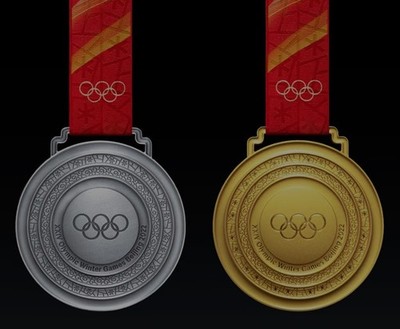2022 Beijing Games  Memorabillia 'Gold' & 'Silver' Medal