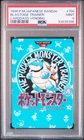 PSA 9 Blastoise Town Map Trainer Carddass Vending 1996 Japanese Bandai Pokemon