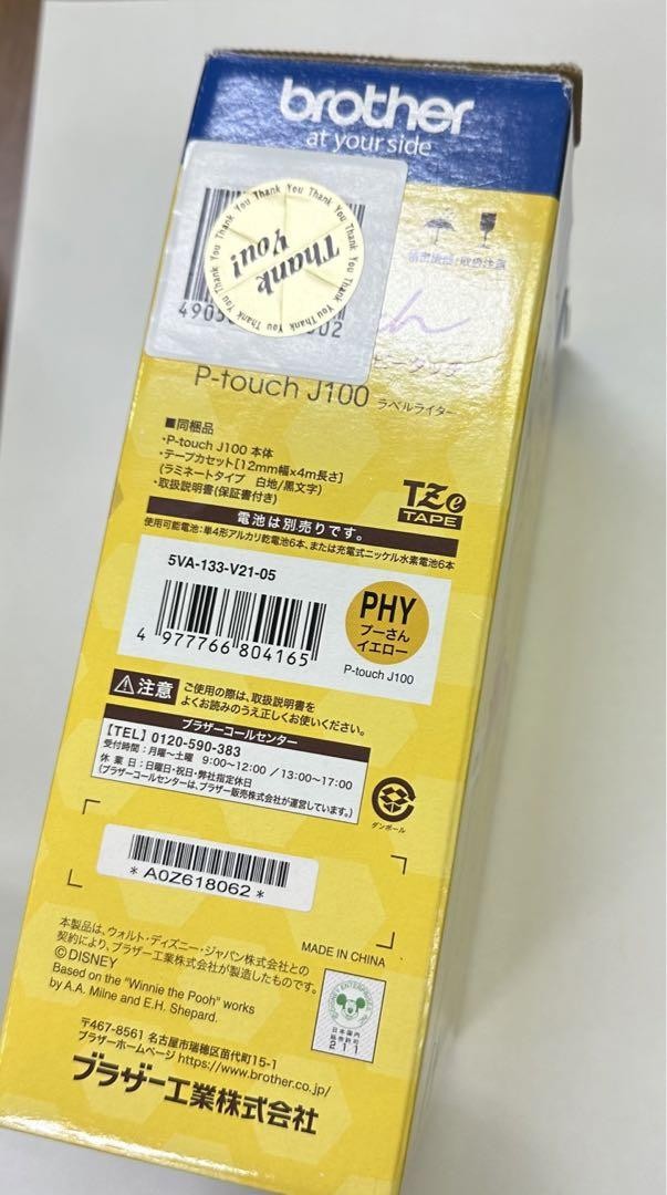 【美品】P-touch  J100  Winnie the Pooh Brother P-touch PT-J100PHY Winnie the Pooh + 3 Tapes Compact