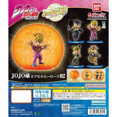 Jojo's Bizarre Adventure Ball Capsule Heroes Vol. 02 Bandai 2-Inch