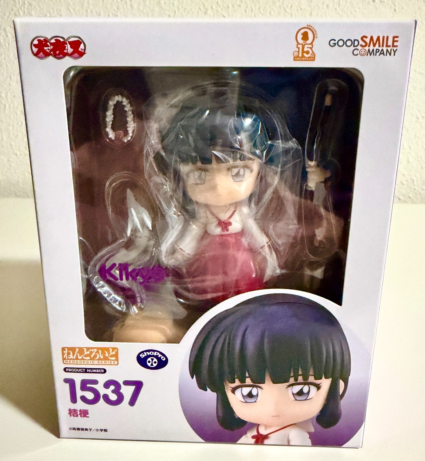 InuYasha Kikyo Nendoroid 1537 figure *NEW*