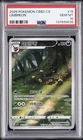 2025 POKEMON SIMPLIFIED CHINESE CBB2 C-GEM PACK VOL 2 #15 UMBREON PSA 10