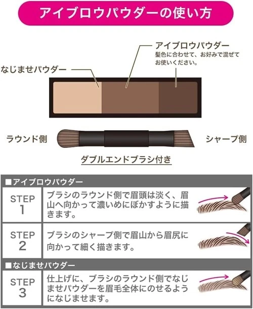 ISEHAN Kiss Me Heavy Rotation Natural Powder Eyebrow 2.3g 02 Ash Brown Unscented - Image 3 of 4