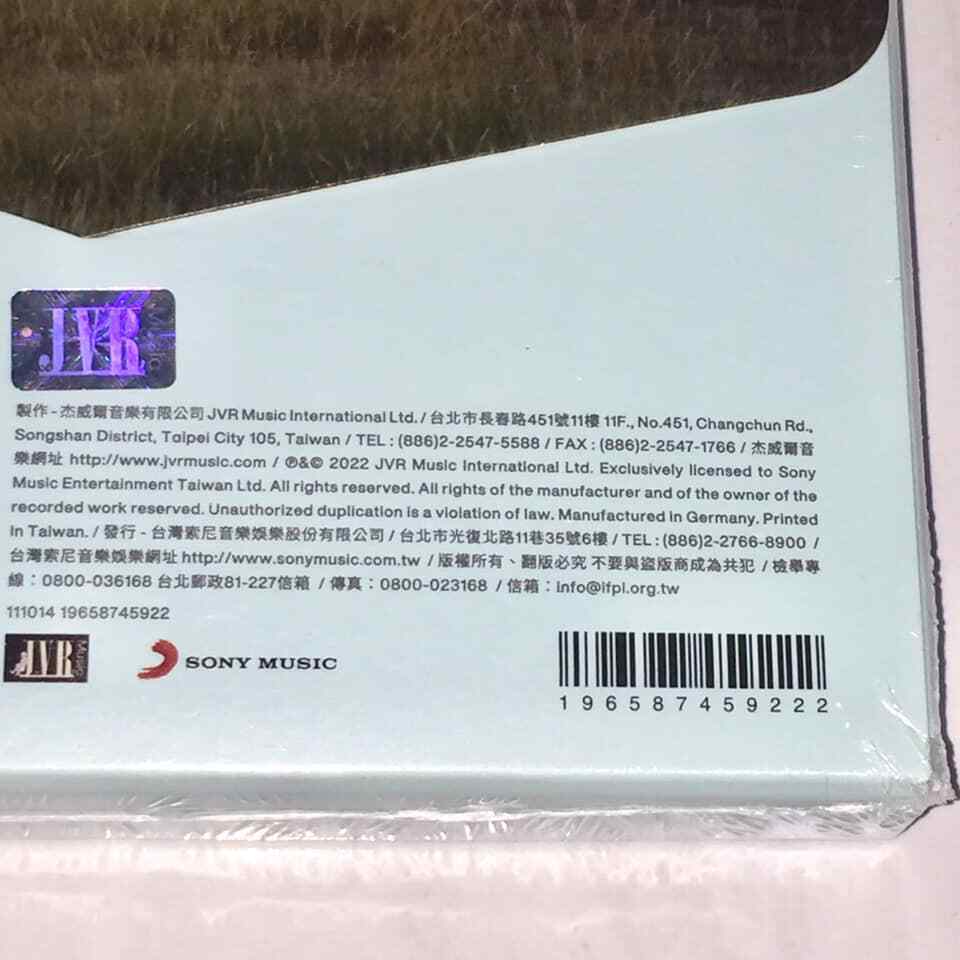 周杰倫 Jay Chou 2022 最偉大的作品 Greatest Works Of Art Taiwan