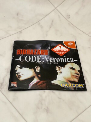 カードファイト!! ヴァンガード BIOHAZARD CODE:Veronica Dreamcast BioHazard CODE: Veronica Limited Edition Sega Dreamcast from Japan