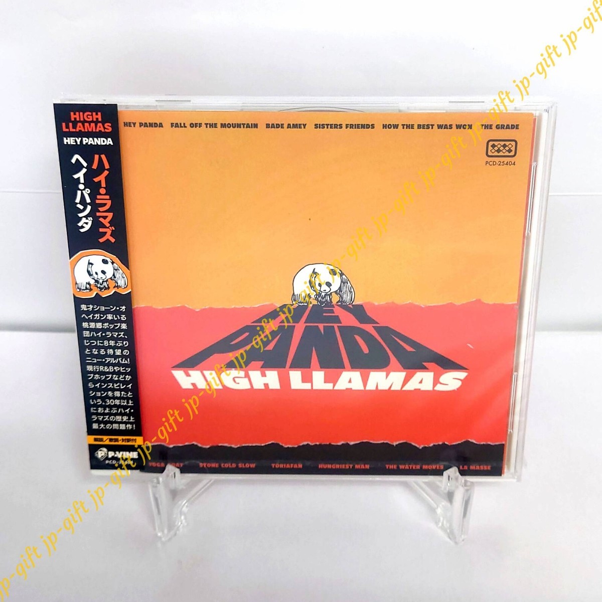 米、欧LP High Llamas Hey Panda DC901 Drag City 未開封 /00260 THE HIGH LLAMAS : Hey Panda - LP - DRAG CITY - Forced Exposure
