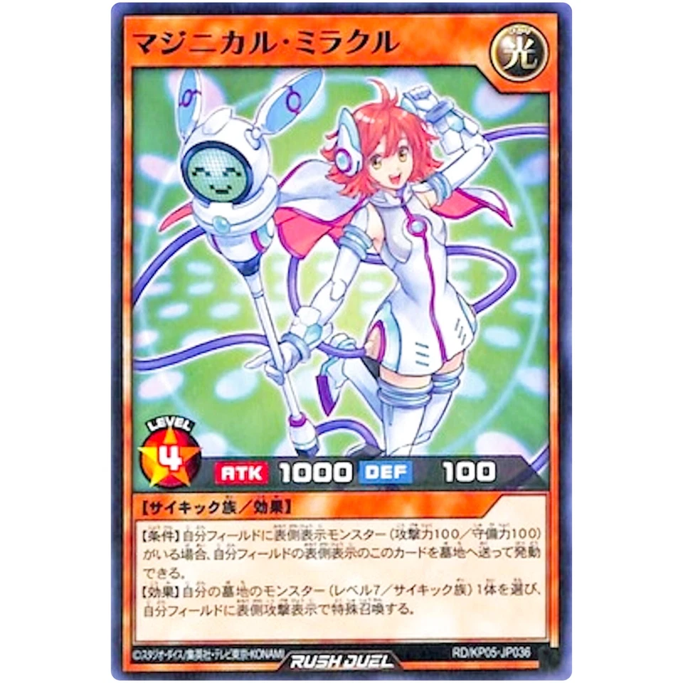 Maginical Miracle - Common RD/KP05-JP036 Dynamic Eternal Live!! YuGiOh Rush Duel - Image 2 of 3