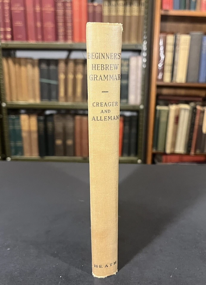 Beginners Hebrew Grammar Reading Writing Pointing 1927 By Creager Antique Book - Image 2 of 4