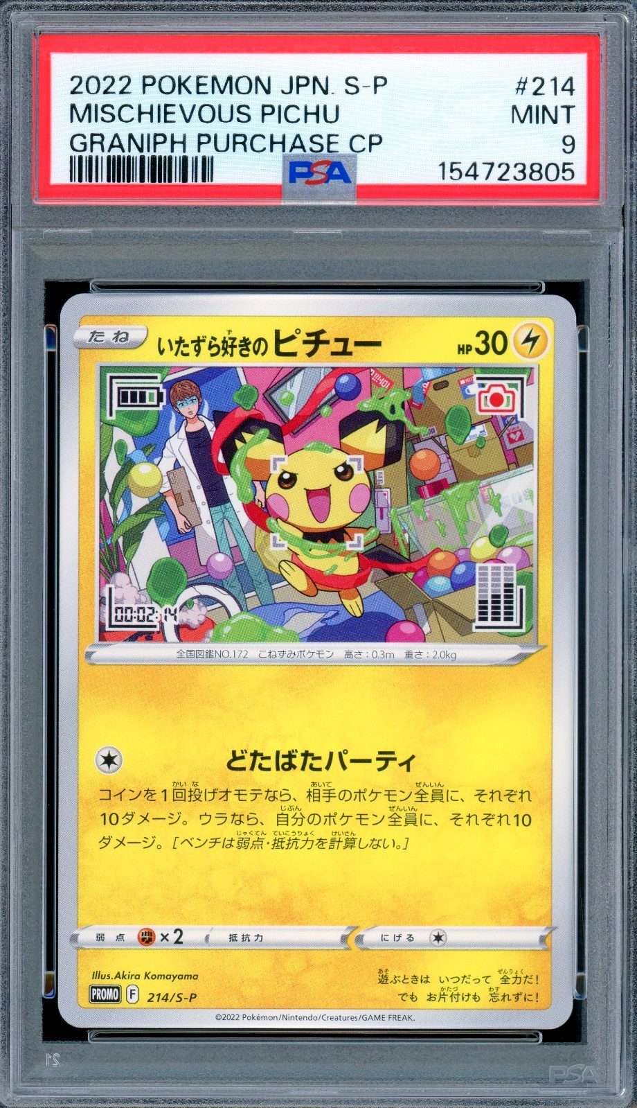 PSA 9 Mint JPN Mischievous Pichu Promo 214/S-P Pokemon