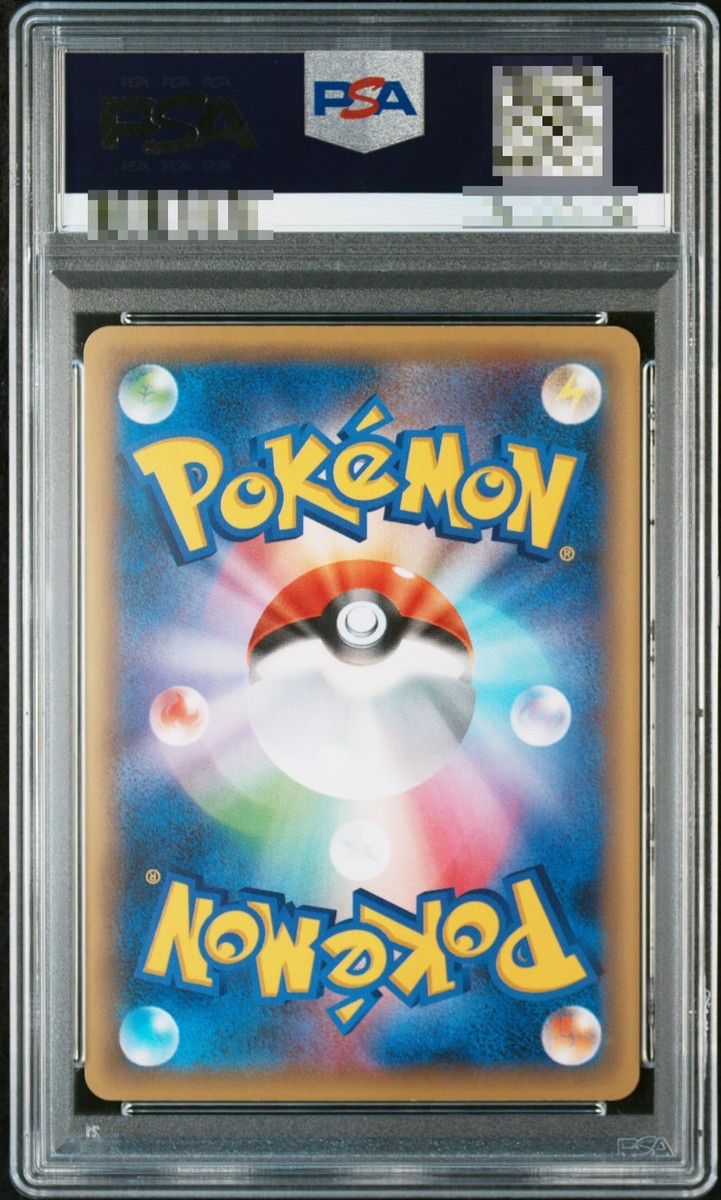 PSA 10 Mew 017/036 CP5 Dream Shine Collection 1st Edition