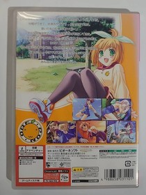 Dreamcast Orange Pocket Cornet Packbe faded Japan og