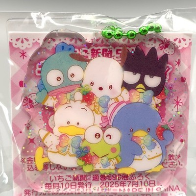 Schlüsselanhänger Sanrio Figuren Ichigo Shinbun Acryl Japan uu668