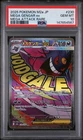 2025 POKEMON JAPANESE M2A-MEGA DREAM EX MEGA ATTACK RARE MEGA GENGAR EX PSA 10