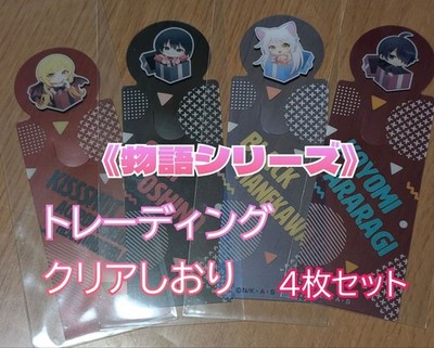 Monogatari Seria Clear Shiori 4pc: Araragi Koyomi, Black Hanekawa, Oshino Ougi,