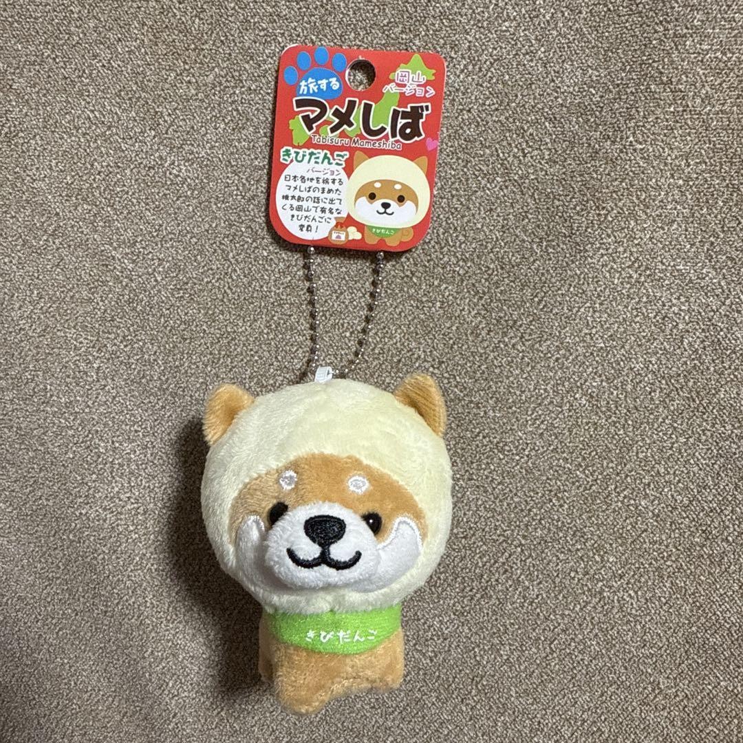 Llavero Okayama Edición Limitada Mame Shiba Kibi Dango Mascota Sin Usar,