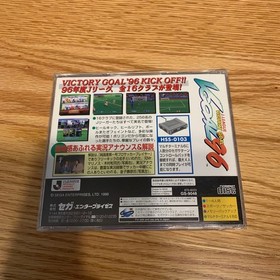[Sega Saturn] Sega Saturn Soft Victory Goal 96