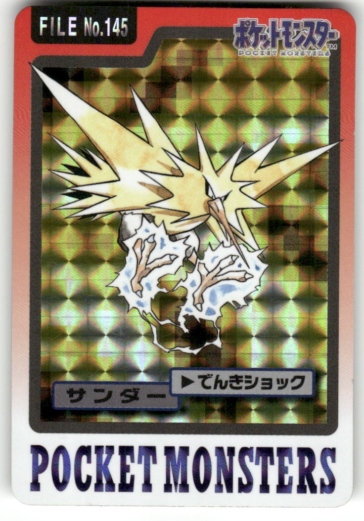 1997 HP Pokemon Zapdos Prism No. 145 Bandai Carddass Series 3-4 Japanese