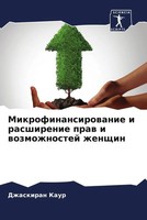 Mikrofinansirowanie I Rasshirenie Praw I Wozmozhnostej Zhenschin Dzhaskiran Kaur