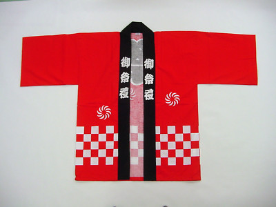 Elegant unique Kimono fabric Japanese Headband - Red and Black Japanese Matsuri Festival Happi Kimono Hanten Red w  main image 4