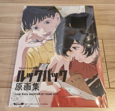 Look Back Anime Movie ANIMATION KEY FRAME ARTS Book Toshiyuki
