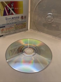 Choukou Senki Kikaioh Dreamcast  Tech Romancer Japanese NTSC-J