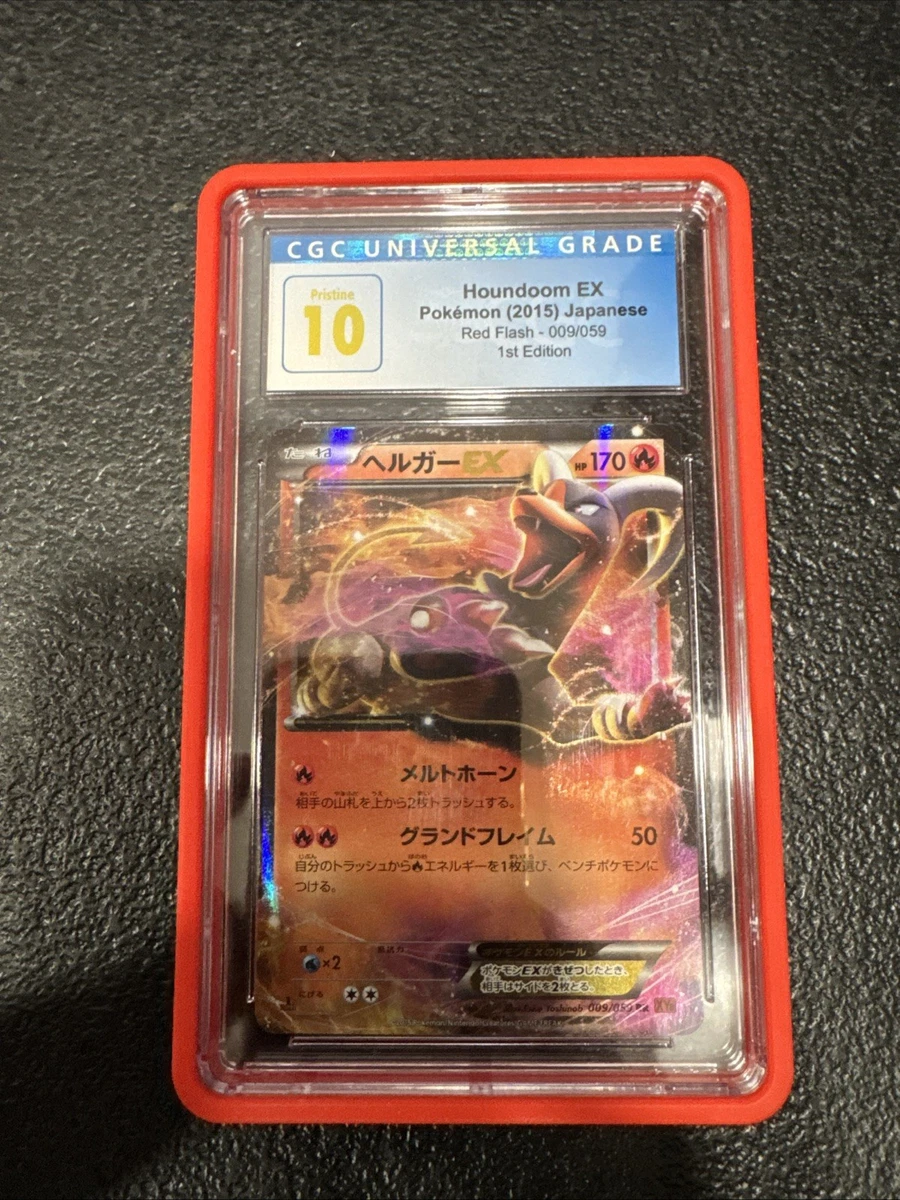 Japanese First Edition Pokémon Individual Cards for sale