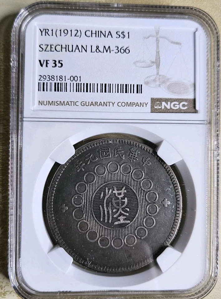 1912 CHINA  SZECHUAN $1  SILVER DOLLAR COIN L&M-366 NGC VF35 Very Fine - Image 3 of 4