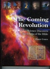 THE COMING REVOLUTION By Zamir Cohen - Hardcover *Excellent Condition*