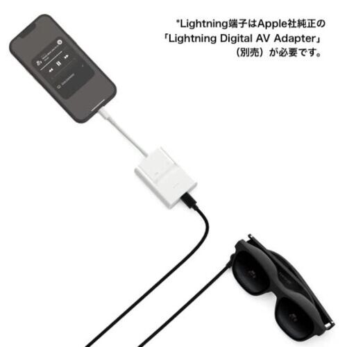 【新品未開封】Nreal Adapter NR-7100AGL Nreal Air Nreal Adapter NR-7100AGL Conversion Switch Iphone