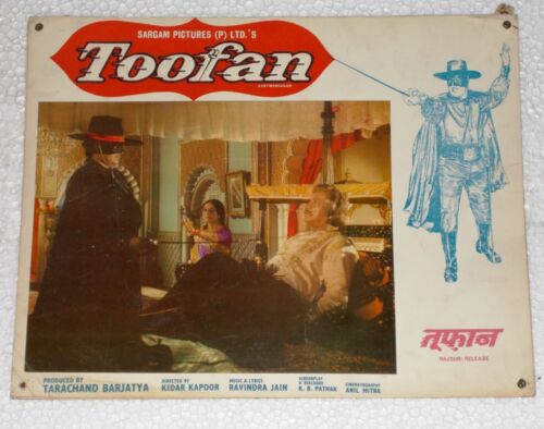 TOOFAN 5pc RARE LOBBY CARD Bollywood Orig 1964 Dara Singh  Helen  Indira 14X11 - Picture 1 of 5