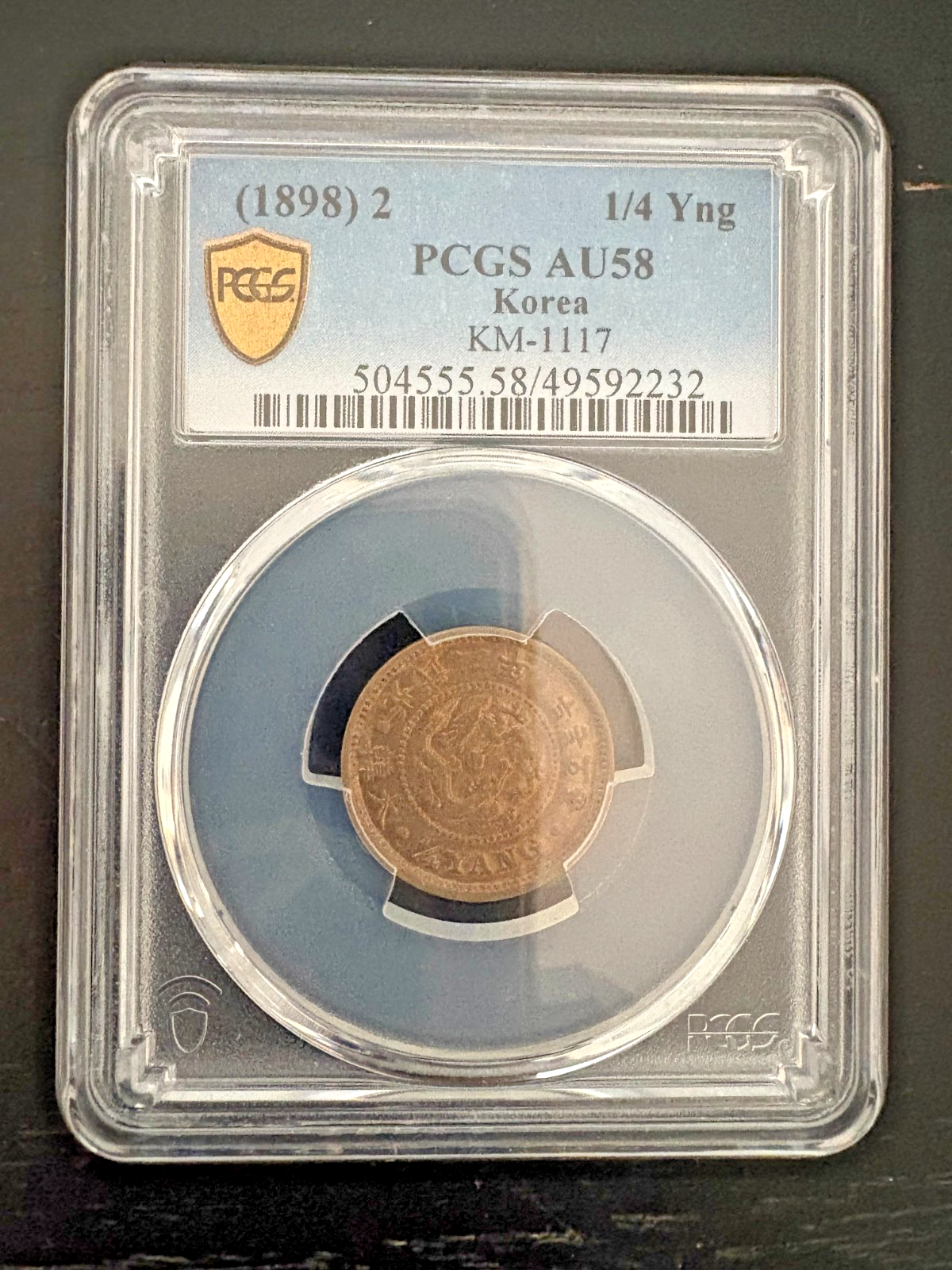 Picture 1 of 2