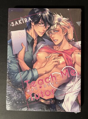 Teach Me Tutor (Yaoi Manga) By Sakira - Adult Content- New & Sealed- HTF
