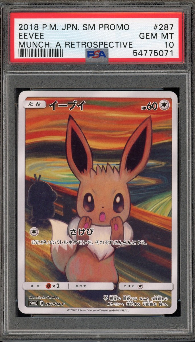 Pokemon Eevee Scream Munch Retrospective JPN Full Art Promo 287/SM