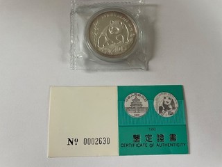 10 Yuan Silber PP Panda 1 Oz China 1990 mit Zertifikat in original Folie